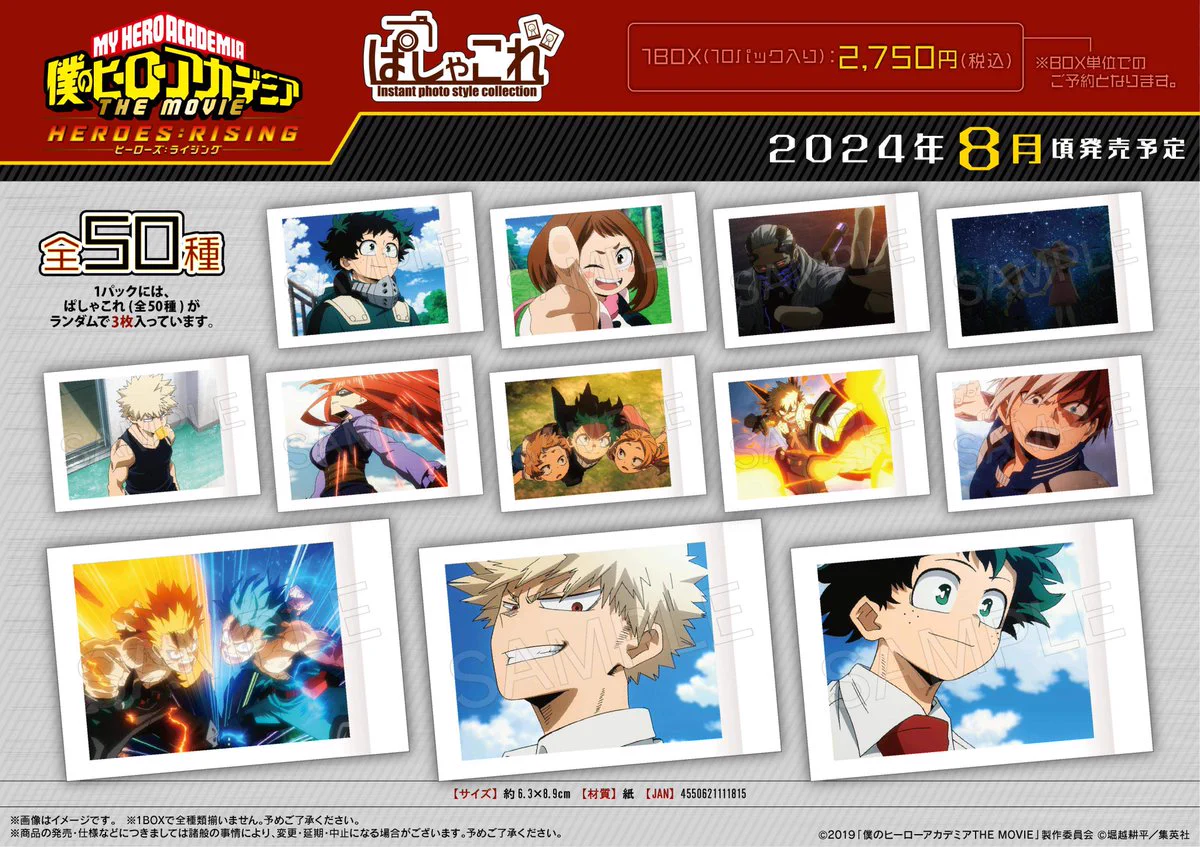 TOHO animation STORE ONLINE on X: 