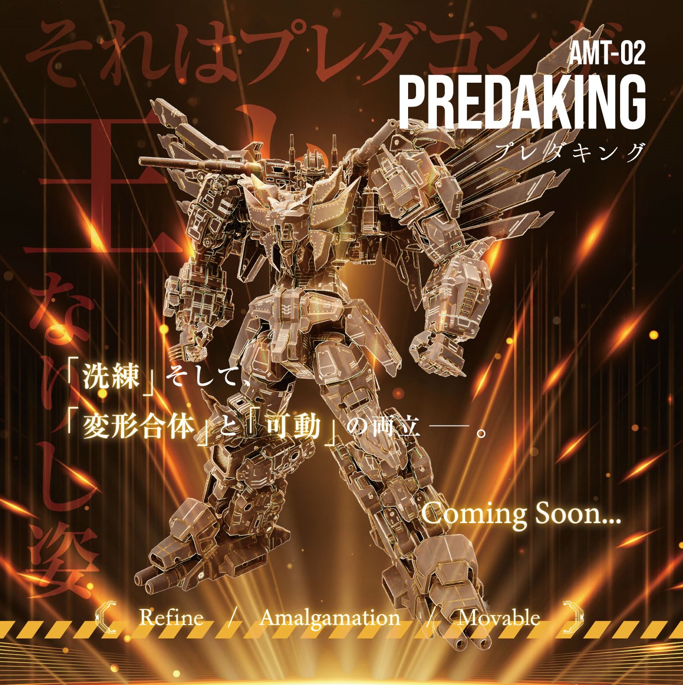 ガンプラ・ロボットフィギュア情報まとめ＠ on X