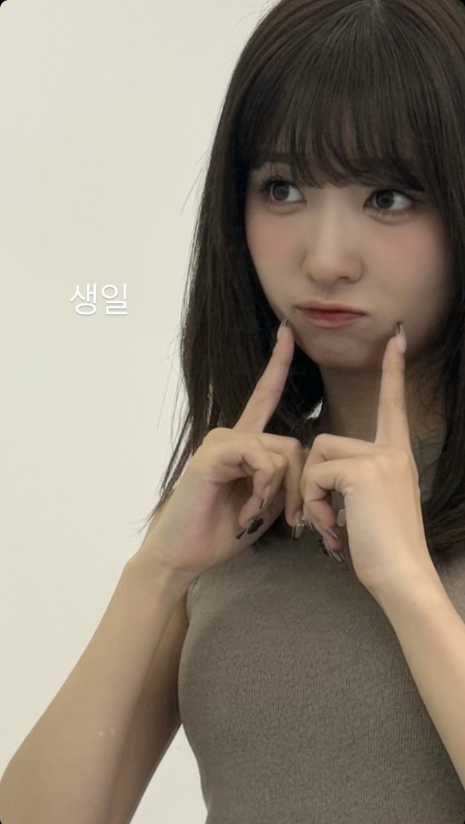 madeinlogs's tweet image. [250108]
#mashiro IG story update

뮤 
생일
축하한다
얍

#madeinarchive