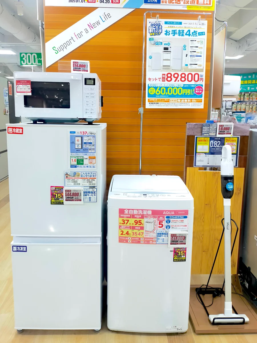 エディオン 京都河原町本店【公式】 on X: 