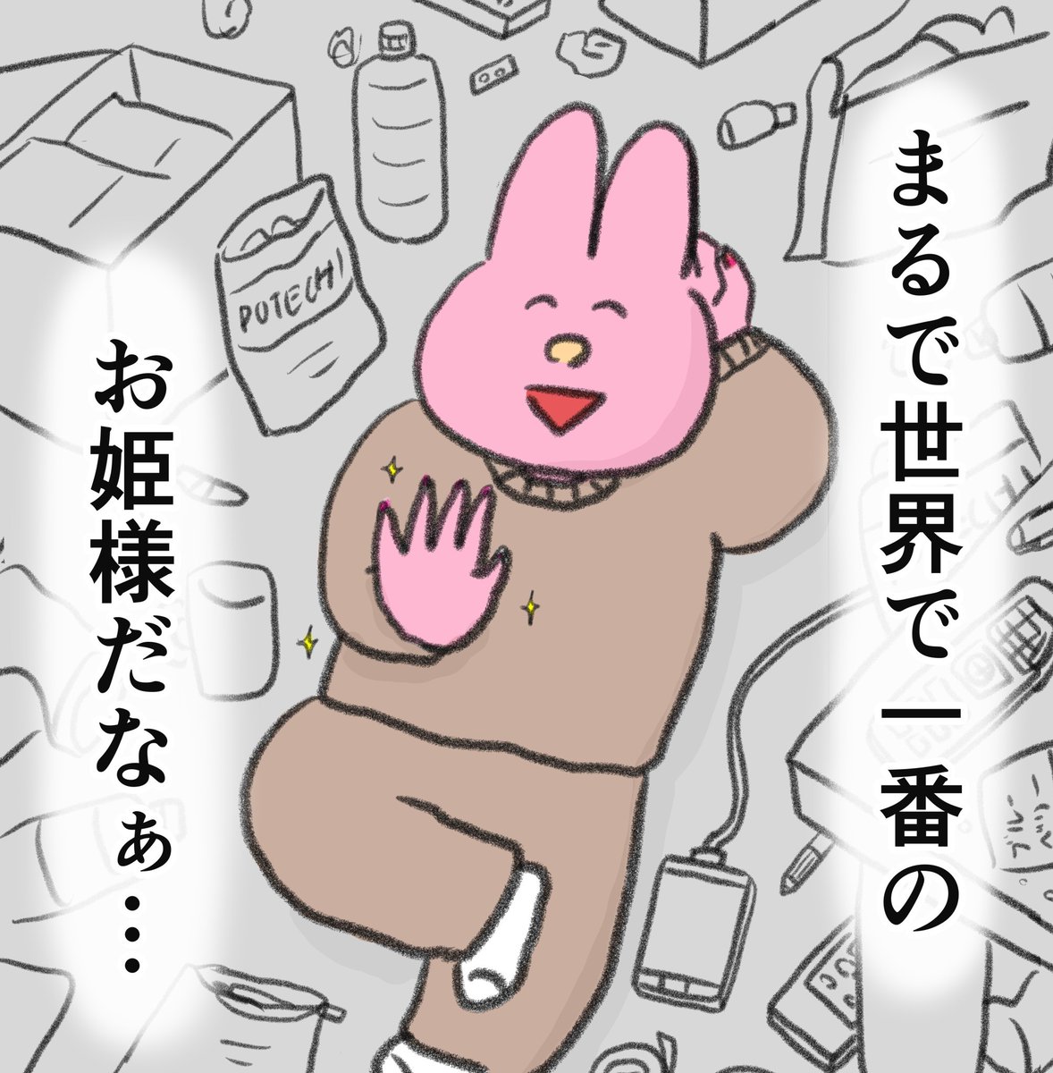 naonyan_naonyan's tweet photo. 歪んだ認知の美しい世界 https://t.co/52en9IFHLq