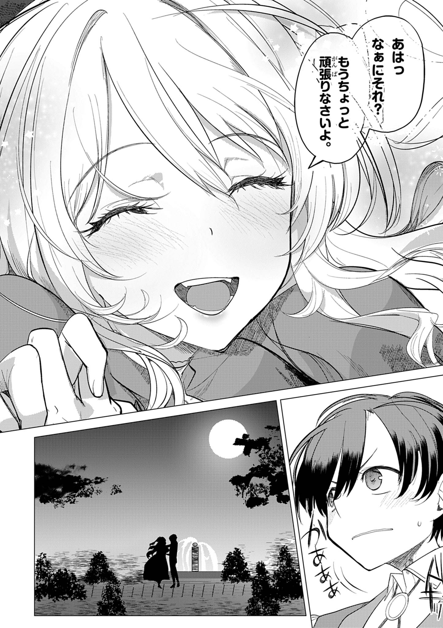 ガガガ文庫 (@gagaga_bunko) / X ガガガ文庫 (@gagaga_bunko) / X