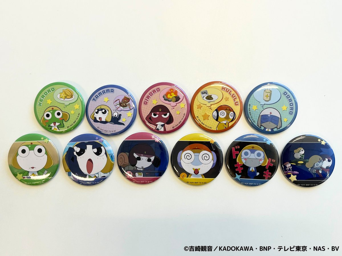 CYonlineshop's tweet photo. ／
#ケロロ軍曹 相性診断であります！
開催記念キャンペーン！
＼

缶バッジを抽選で11名様にプレゼント✨
全11種の中から一つ、ランダムでお届けします。
締切：2月4日(火) 23:59

▼参加方法
①当アカウントをフォロー
②このポストをリポスト
※当選者はDMでご連絡

#相性診断であります！ https://t.co/wtRnm6VEEp