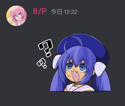 スタンプうなぴ 