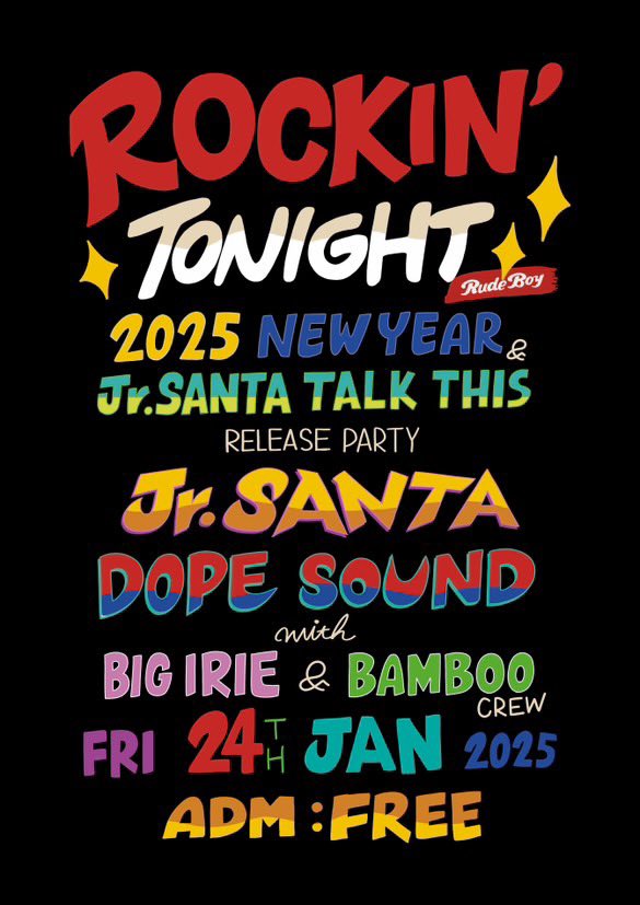 こちらもお願いします