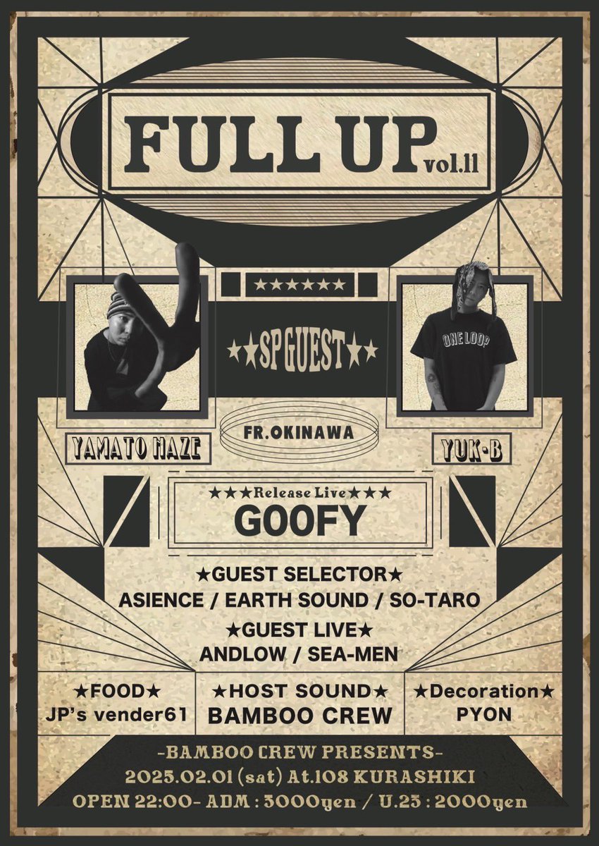 宜しくお願いします