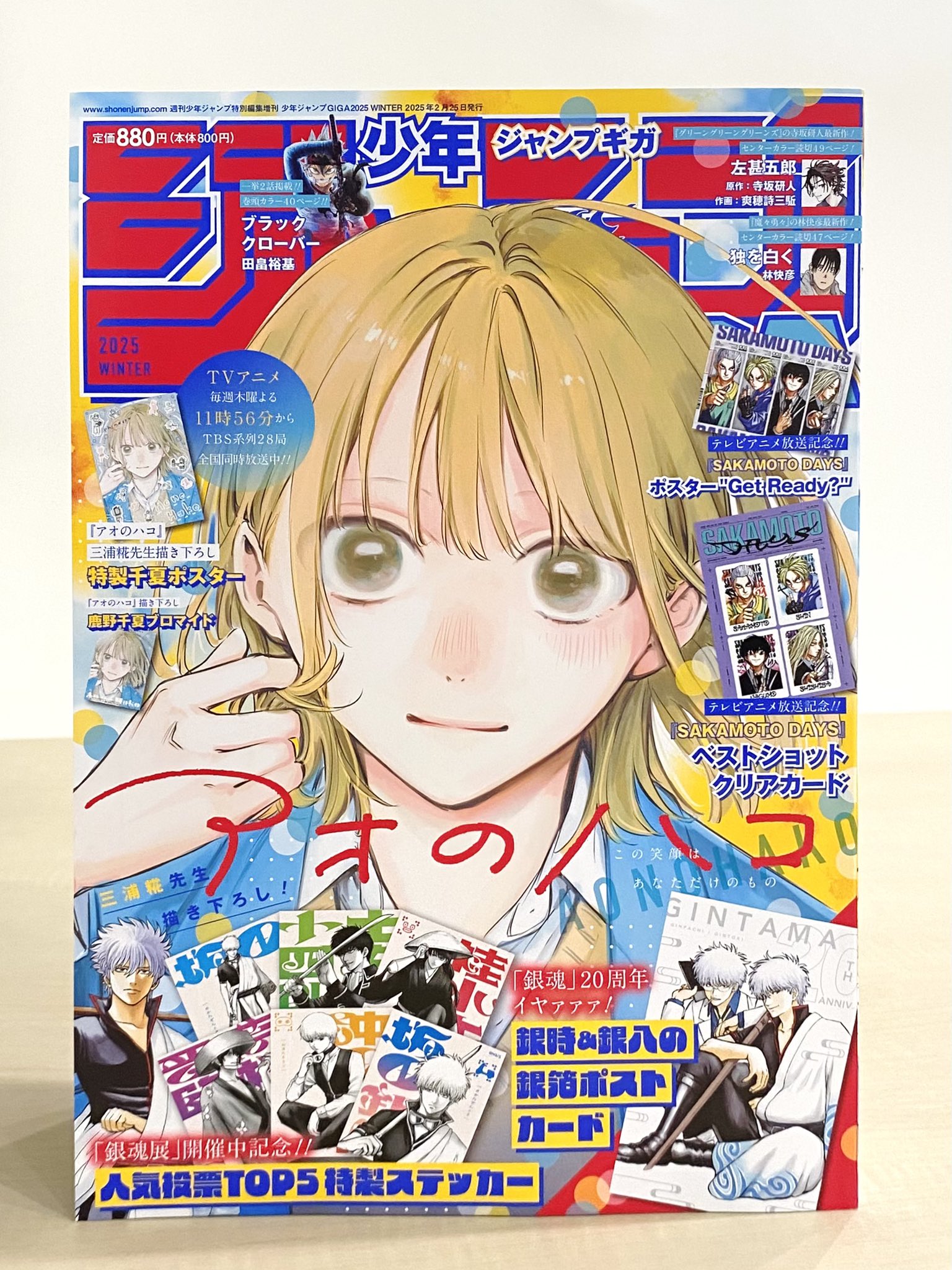 少年ジャンプ編集部 on X: 少年ジャンプ編集部 on X: