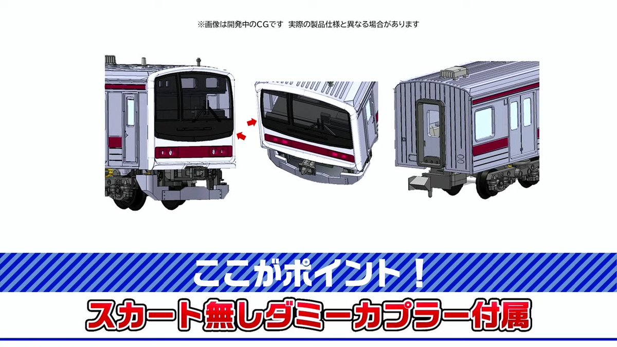 mokeitetsu_com's tweet photo. 【TOMIX•ジオコレ 新製品速報 11】

■(N) 205系 京葉線（新製車）
ー38,720円
ー2025年7月発売

▼トミーテックLIVE まとめ▼
https://t.co/P7M58o8SWd

#トミーテックライブ　#TOMIX　#トミックス　#鉄道模型　#あやめ砲