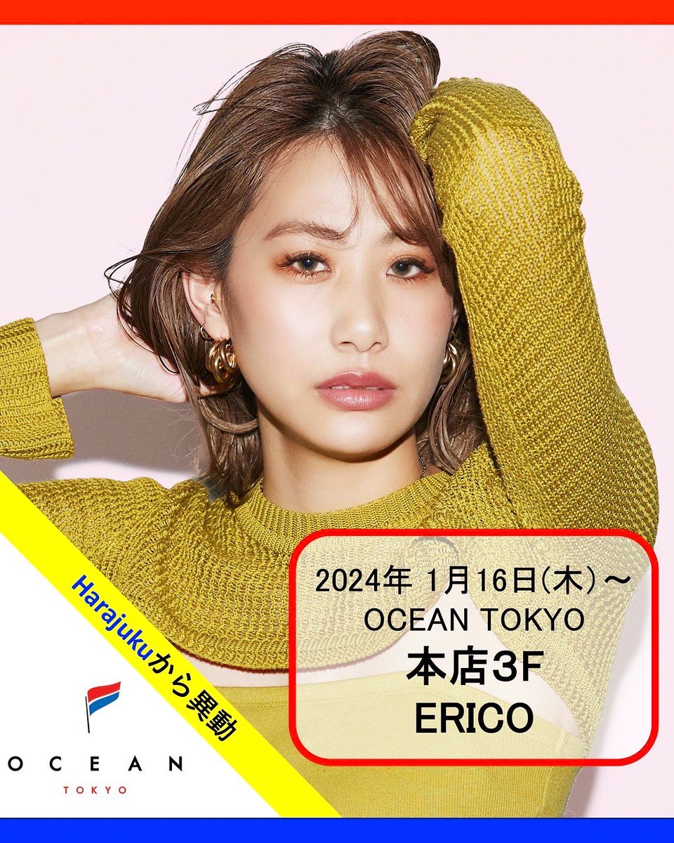 Tokyoエリコ エリコ