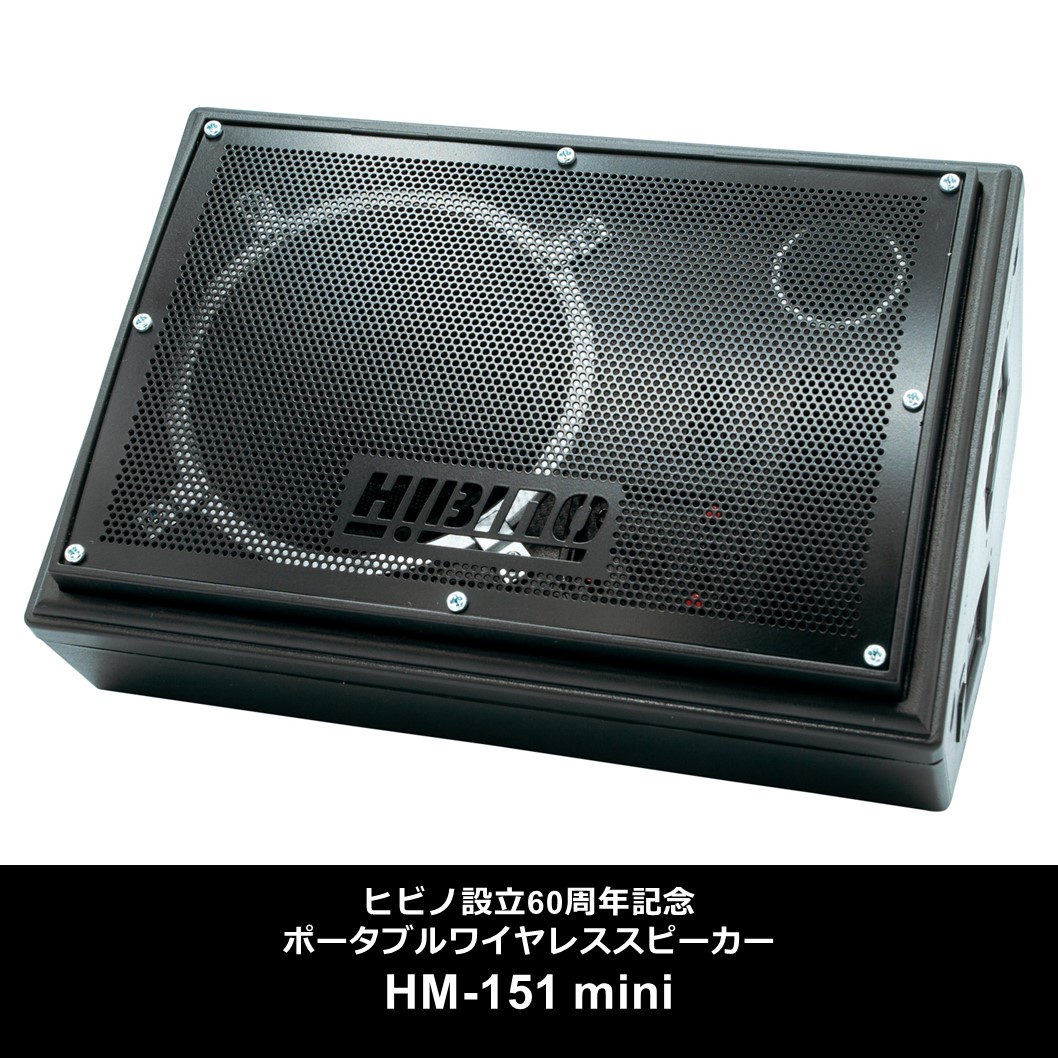 HIBINO ヒビノグループ on X: HIBINO ヒビノグループ on X: