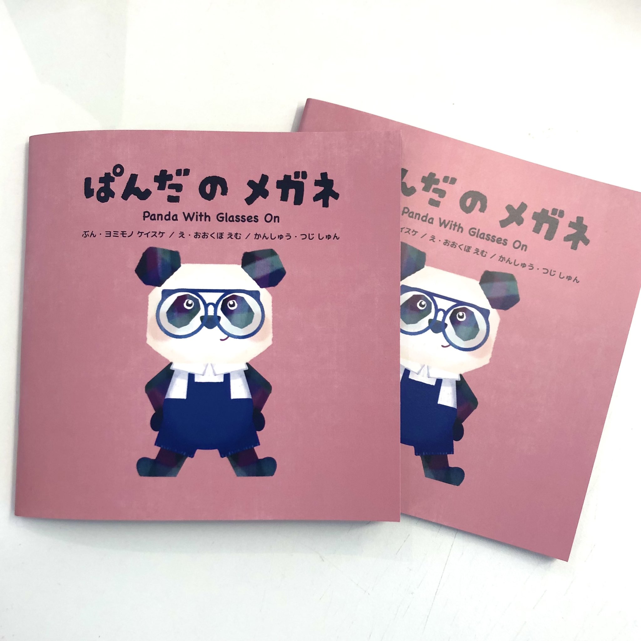 POCKET BY KISHUN【公式】 on X: 