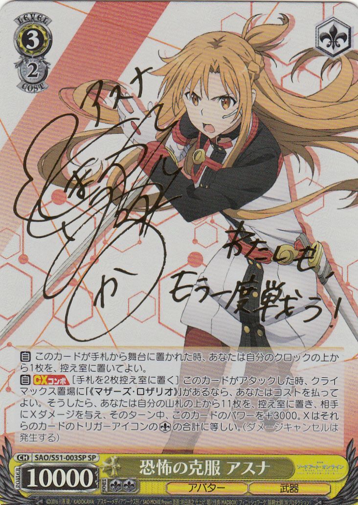カードラボ通販 в X: „#ヴァイスシュヴァルツ【オリパ カードラボ通販 в X: „#ヴァイスシュヴァルツ【オリパ
