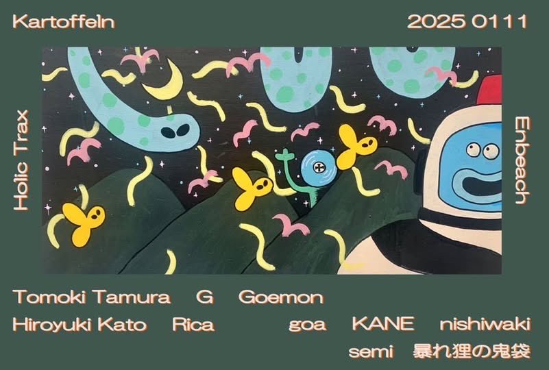 今週土曜は豊橋Enbeach😉🦭