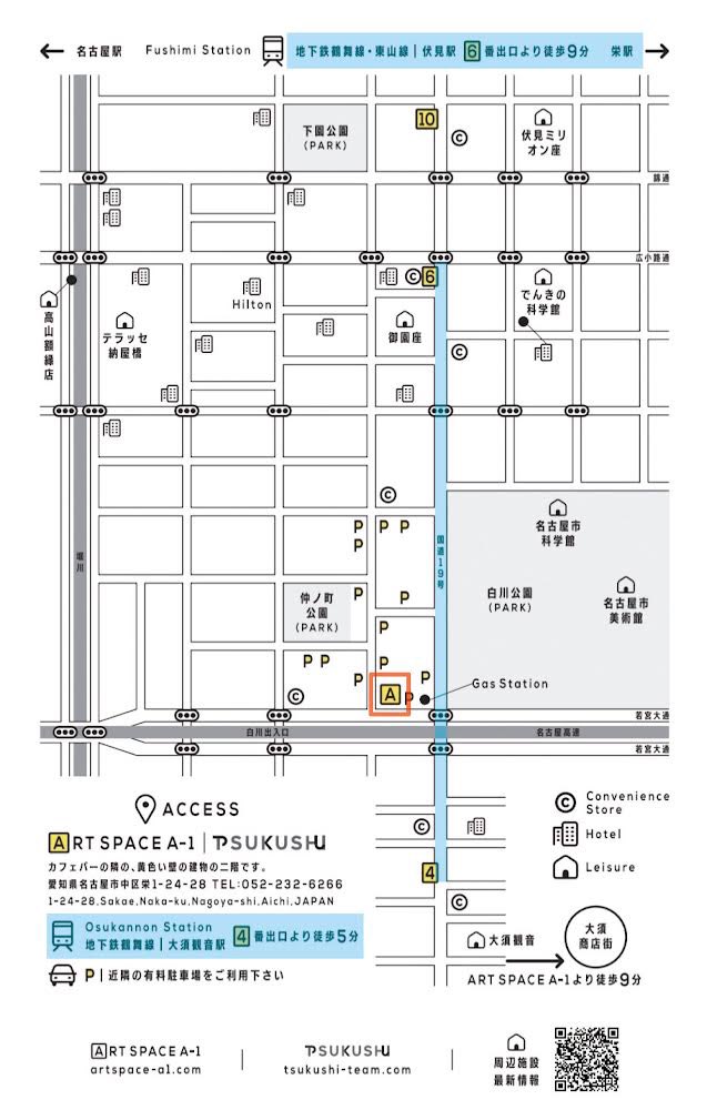 pocoeno9's tweet photo. 瀧元恵之久個展
「子供おじさん宇宙まで」
2025年2月7日（金）.8（土）.9（日）の三日間。

場所は愛知県名古屋市にある
「ART SPACE A-1」2階
愛知県名古屋市中区栄1-24-28
TEL.052-232-6266 https://t.co/Q4phu8lPED