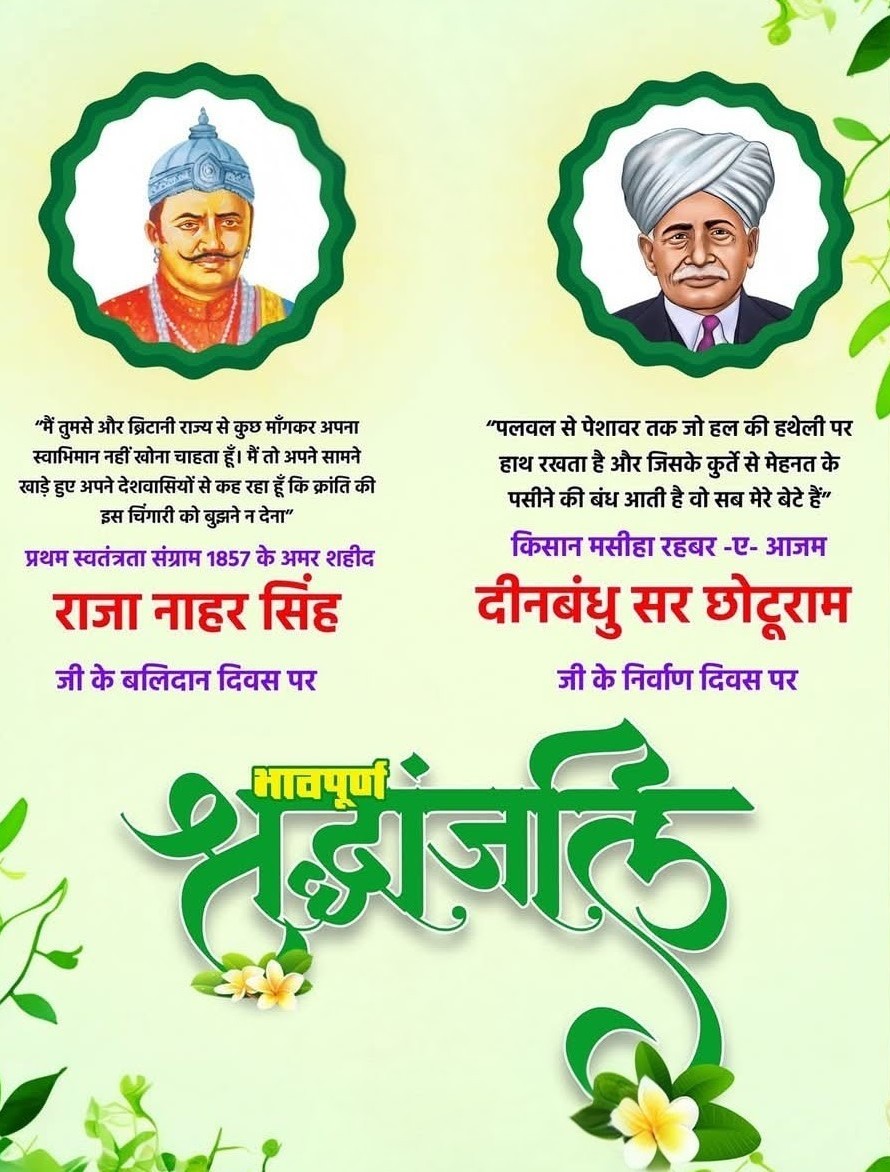 जाट समाज tweet media