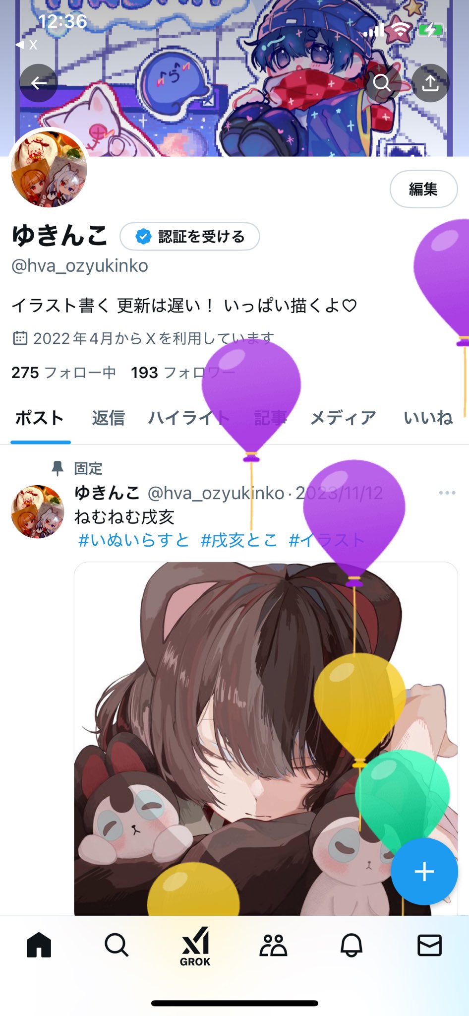 ゆきんこ (@pappy_Y) / X
