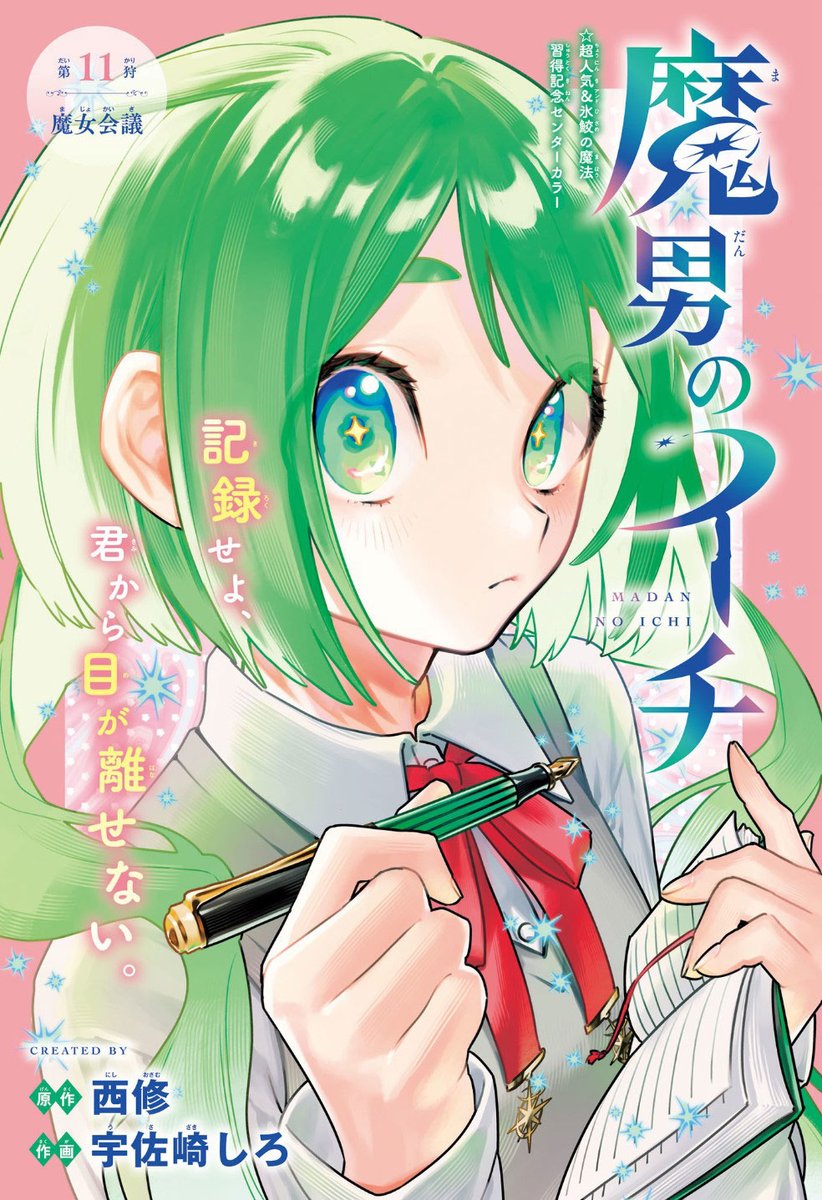 田島 康裕 (@yakumo03231006): 