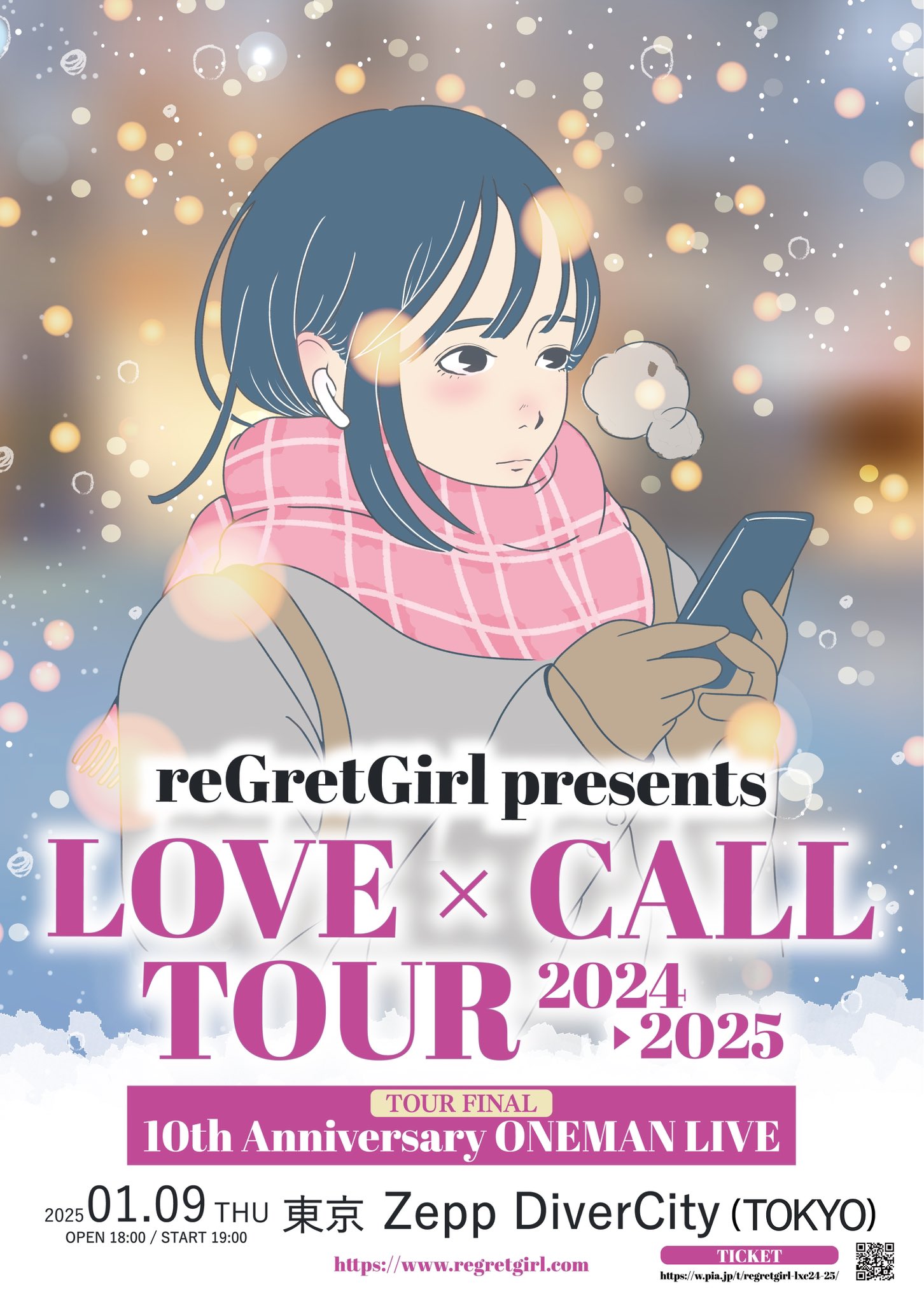 格安販売の reGretGirl（リグレットガール） on  X: 文学・小説