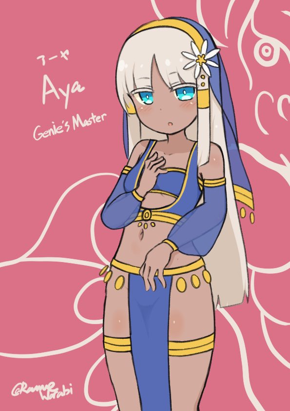 うちの子口リ枠はこの三人だ! 