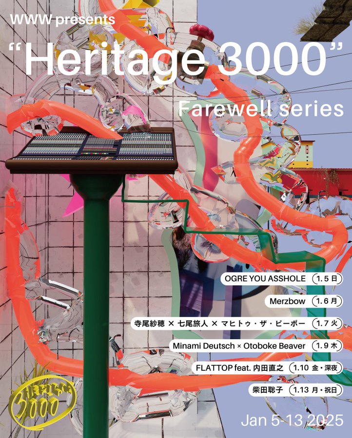《W&amp;β/明日開催》1/10(金・深夜)「WWW presents "Heritage 3000" Farewell series FLATTOP 10TH ANNIVERSARY feat.NAOYUKI UCHIDA」

タイムテーブル公開🗺️
前売券：当日1/10(金)20:00〆
🎟️t.livepocket.jp/e/flattop_10th