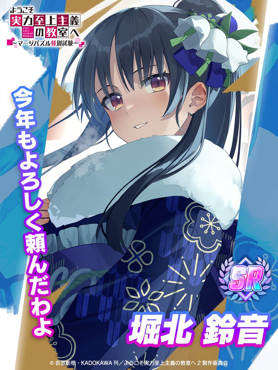 ようこそ実力至上主義の教室へ 全28巻 (最新刊含む) - 文学・小説 ようこそ実力至上主義の教室へ 全28巻 (最新刊含む) - 文学・小説