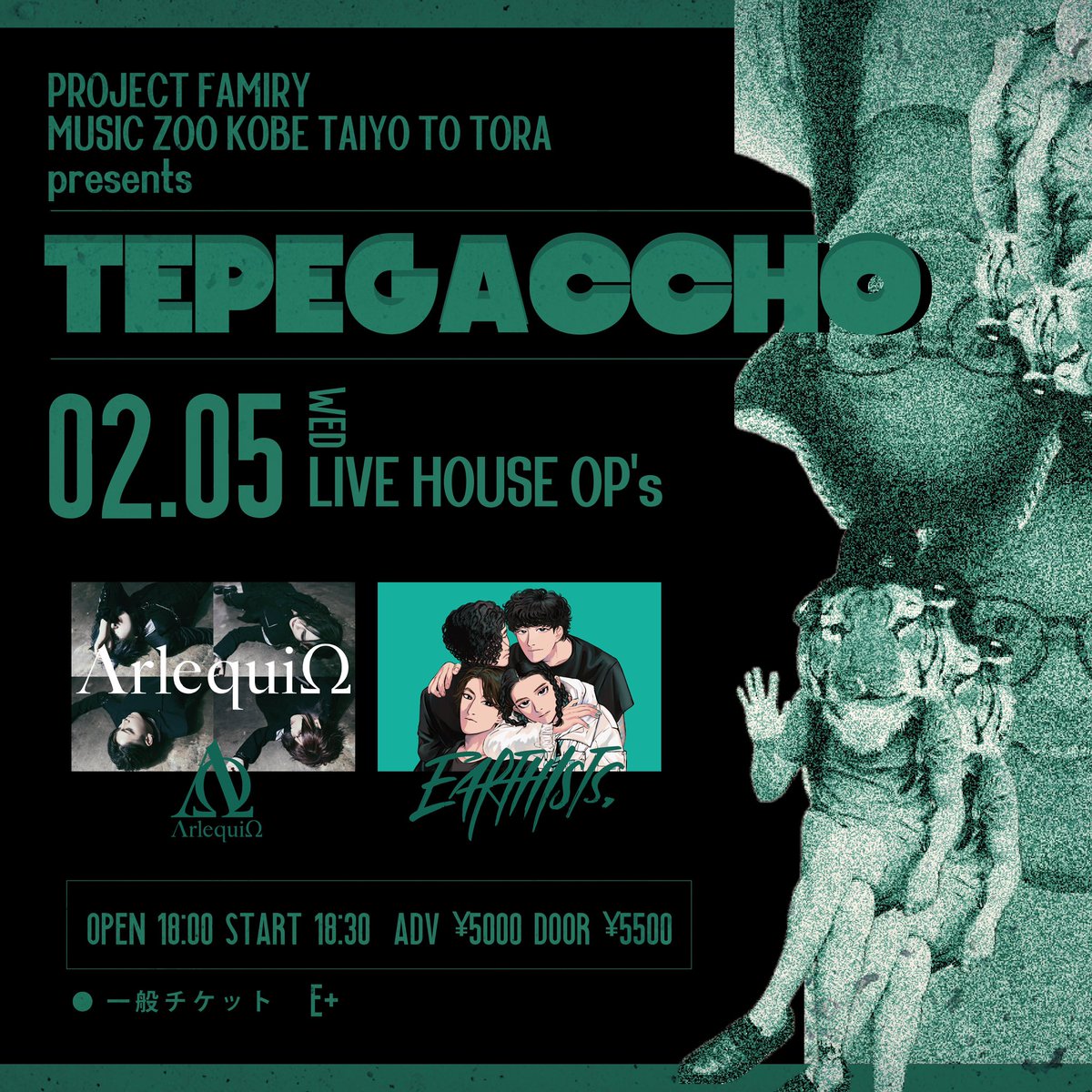 えがっちょ tweet media