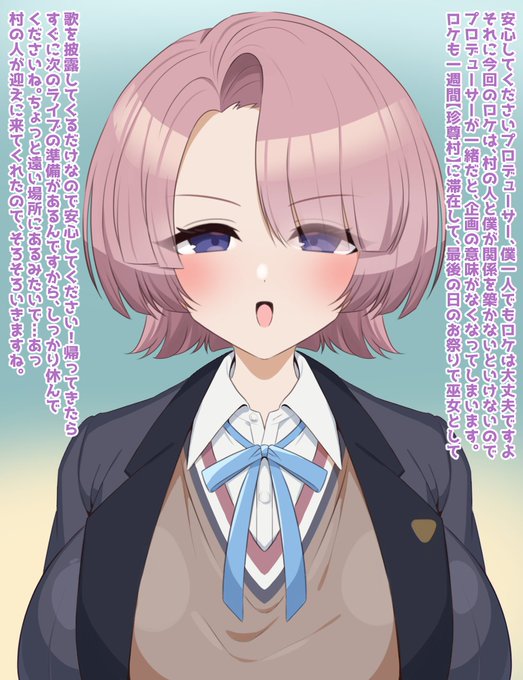 ご依頼で描かせて頂いたやつ 