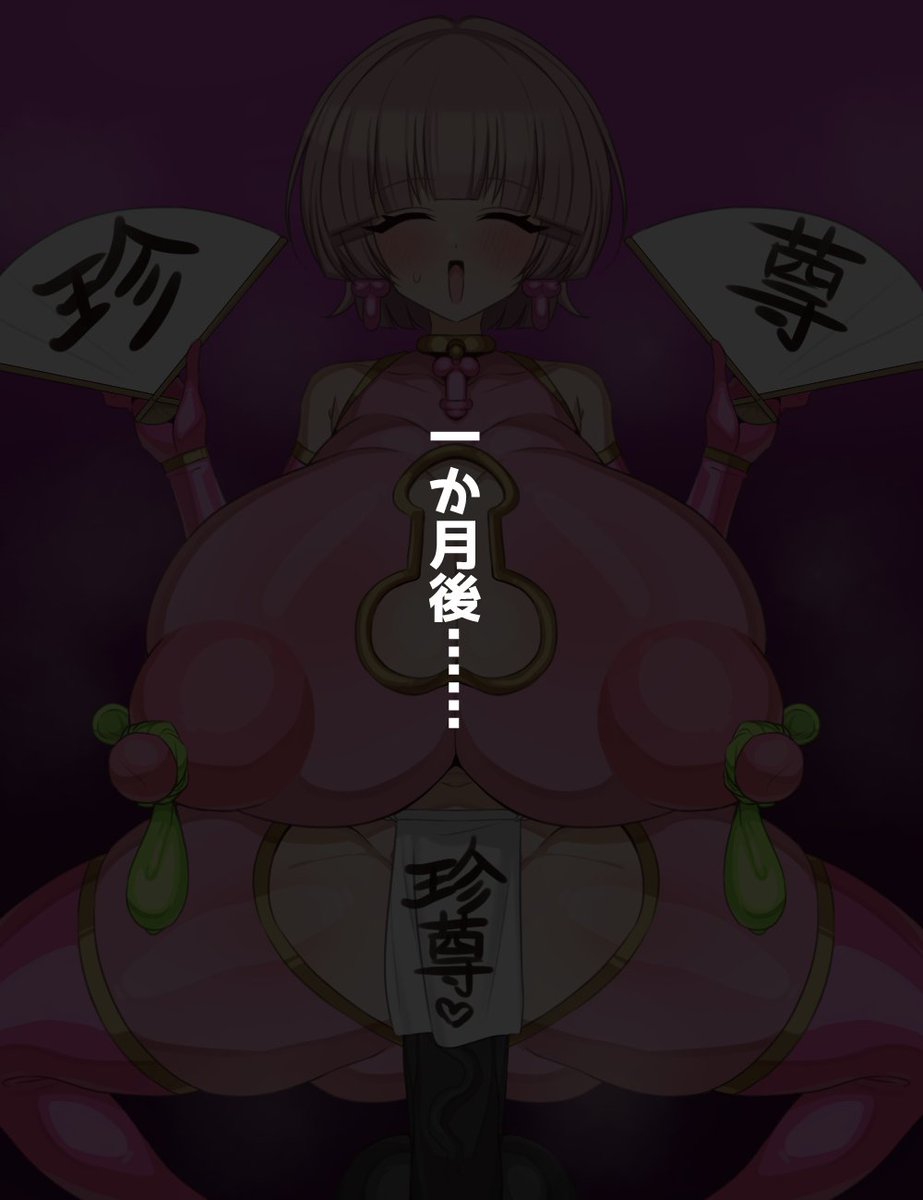 ご依頼で描かせて頂いたやつ 