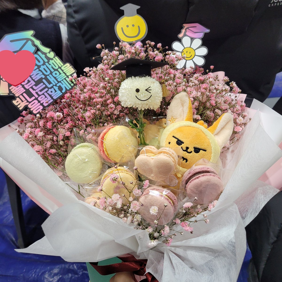 황춘이 꽃다발💐