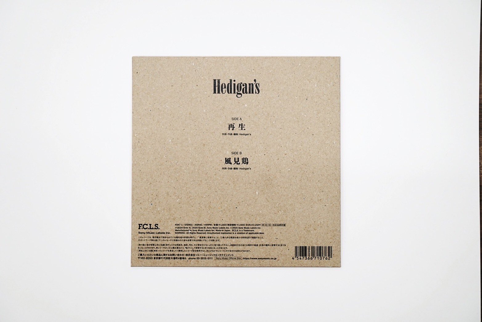 【会場限定品】Hedigan's 「再生／風見鶏」【レコード】 会場限定品】Hedigan's 「再生／風見鶏」【レコード】 会場限定