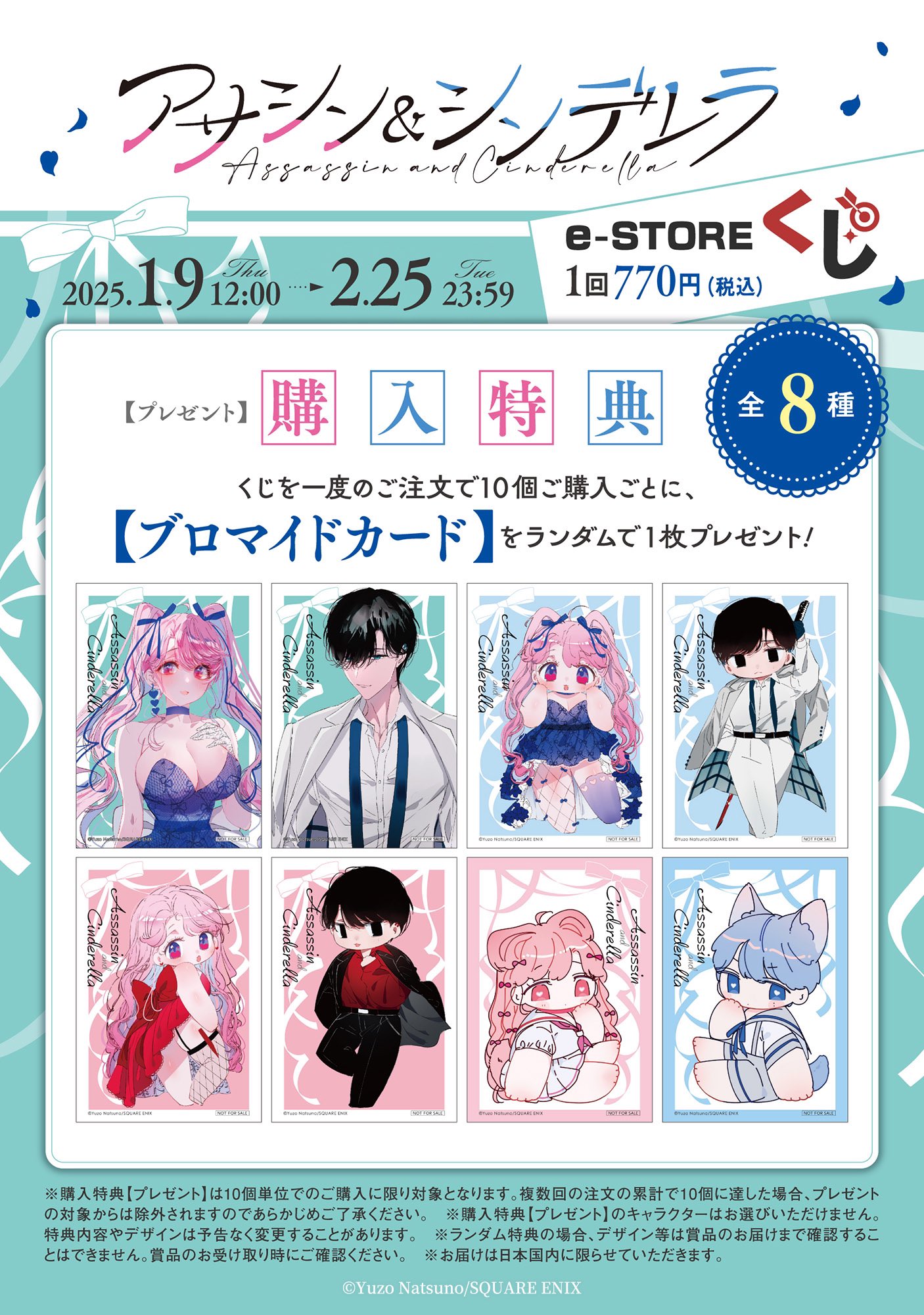 スクエニ出版公式グッズ on X: 