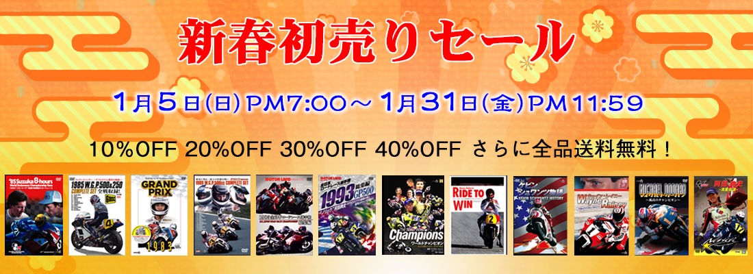 物価上昇が止まらず💦キャベツ1個¥1,000！😱
ウィックで毎年開催していた「年末年始感謝セール」。年末に「今年はやらないのですか？」とメールでお問い合わせ頂きスミマセン🙇🙏
「新春初売りセール」とし、ほぼ全品を割引提供です！送料も無料！1/31まで特売中です！
wickvb.shop
