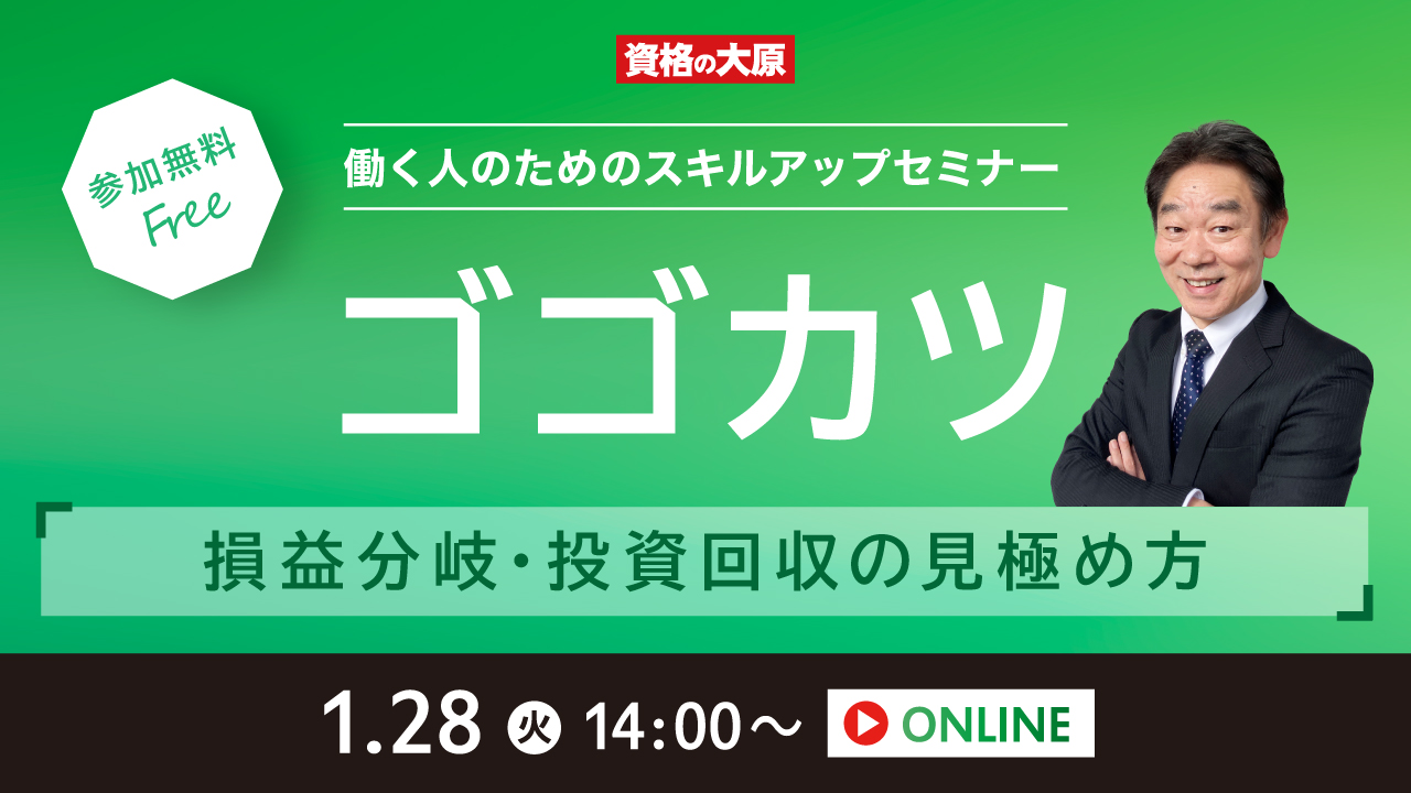 10000円 資格の大原 税理士 (@o_hara_zeirisi) / X - 語学・辞書
