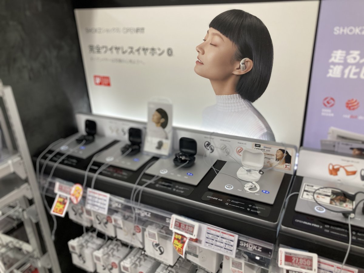 bic_tachikawa's tweet photo. /
オーディオ販売員も使ってます🎵
\
#SHOKZ #ワイヤレスイヤホン #OpenFit
#オープンイヤー でオープンイヤーは究極の心地よさへ‼
AIコールノイズキャンセルで通話の聞き取りやすい👂✨
3階でお試しできます(U 'ᴗ' U)🌟
ぜひご利用ください💕
https://t.co/ke5RrODFho https://t.co/qa2KTQVe92