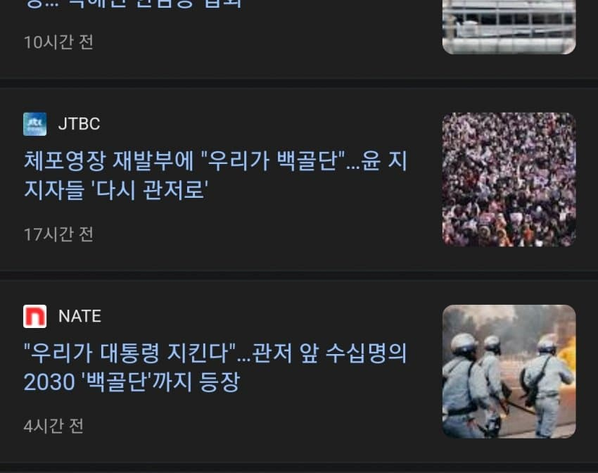 akdong468's tweet photo. 기다렸다는 듯 모든 좌빨 언론에서 문다고?
이건 쁘락지가 확실한 거 같은데?
그게 아니라면 그냥 멍청한 아군인데... 원래 전쟁에선 적군보다 멍청한 아군이 더 무서운 법.
둘 중 뭐가 됐든 쳐내는 게 맞다고 본다. https://t.co/TIrmnm8jCu