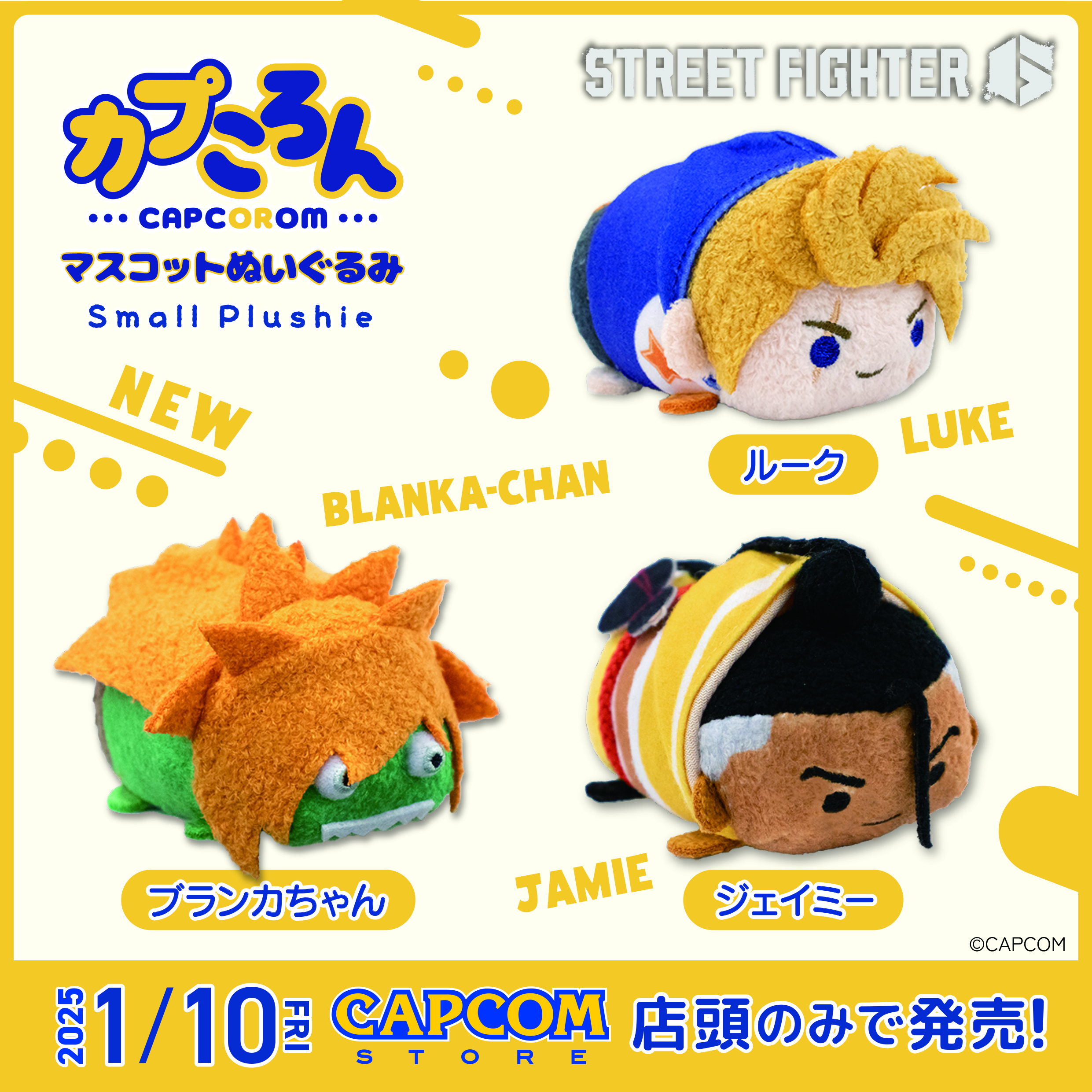 CAPCOM STORE (カプコンストア） on X: 