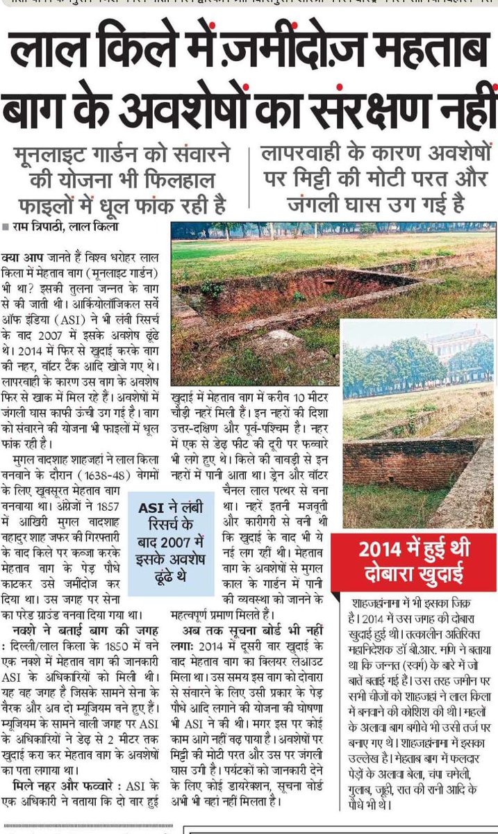 संस्कृति की रक्षा का दावा... हकीकत कुछ और 
<a href="/MinOfCultureGoI/">Ministry of Culture</a> <a href="/LtGovDelhi/">LG Delhi</a> <a href="/ASIGoI/">Archaeological Survey of India</a> <a href="/NavbharatTimes/">NBT Hindi News</a> <a href="/GulshanRaiNBT/">Gulshan Rai Khatri</a> <a href="/AshishXL/">Ashish</a>