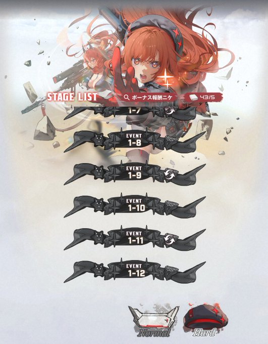 よんだ!!!!!!!!
勝利の女神:NIKKEさん、ついていきます 