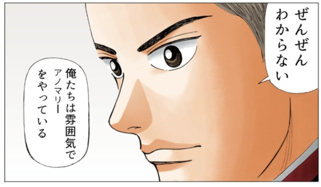 直近ガチャ連中の育成まじこれ 