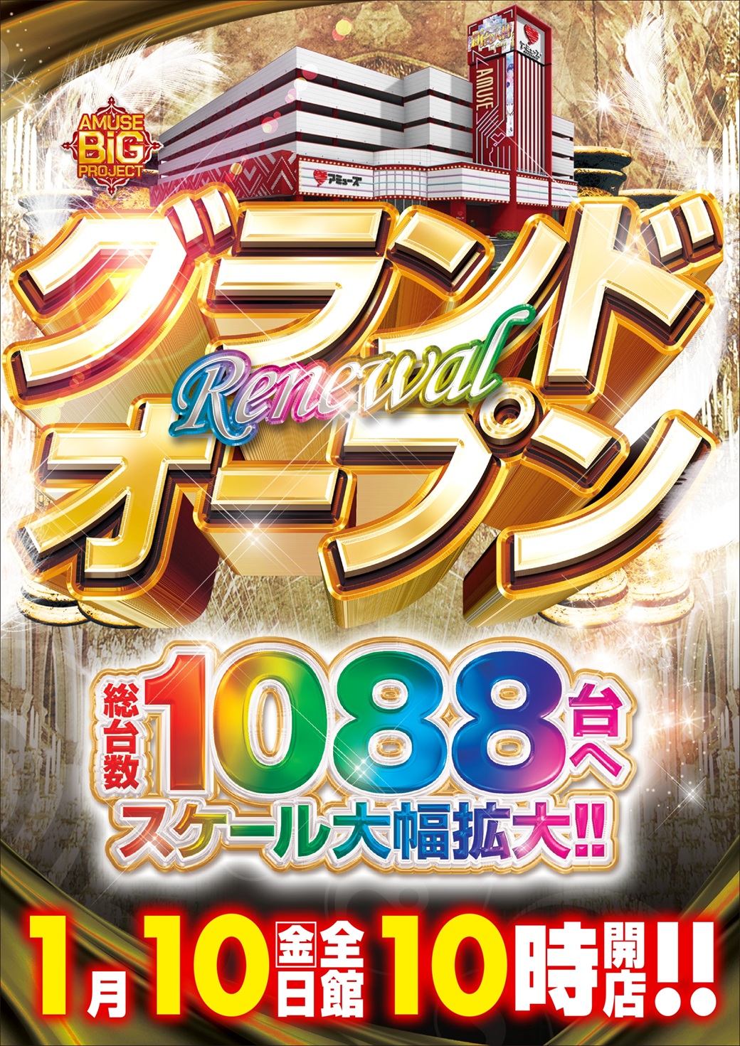 JM-170N | グローリーナスカ株式会社
