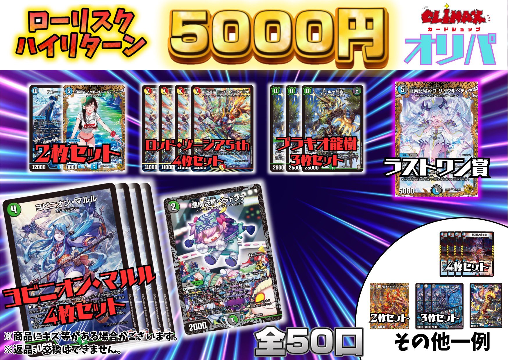 スニダントレカ秋葉原店【公式】 on X: 