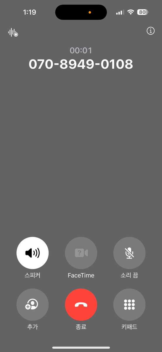 우앙 신기하다😯😯
부석순이랑 다 통화해봤는데
다 텐션이 다른게 너무웃김ㅋㅋㅋㅋㅋㅋㅋㅋㅋ
다들 한번씩해바여ㅋㅋ