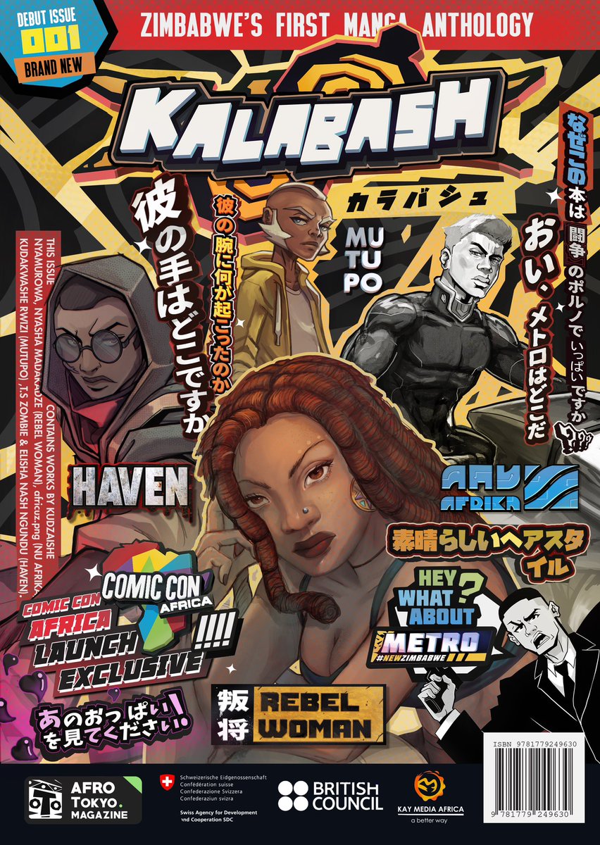記念すべきカラバシュ創刊号の表紙はこちら。
ジンバブエ最初の漫画アンソロジーとして2022年のCOMIC-CON AFRICAで発刊されました。
「なぜこの本は闘争のポルノでいっぱいですか？？？」のコピーがいい感じですね。
#カラバシュ #NHKスペシャル #アフリカ #ジンバブエ #海外マンガ