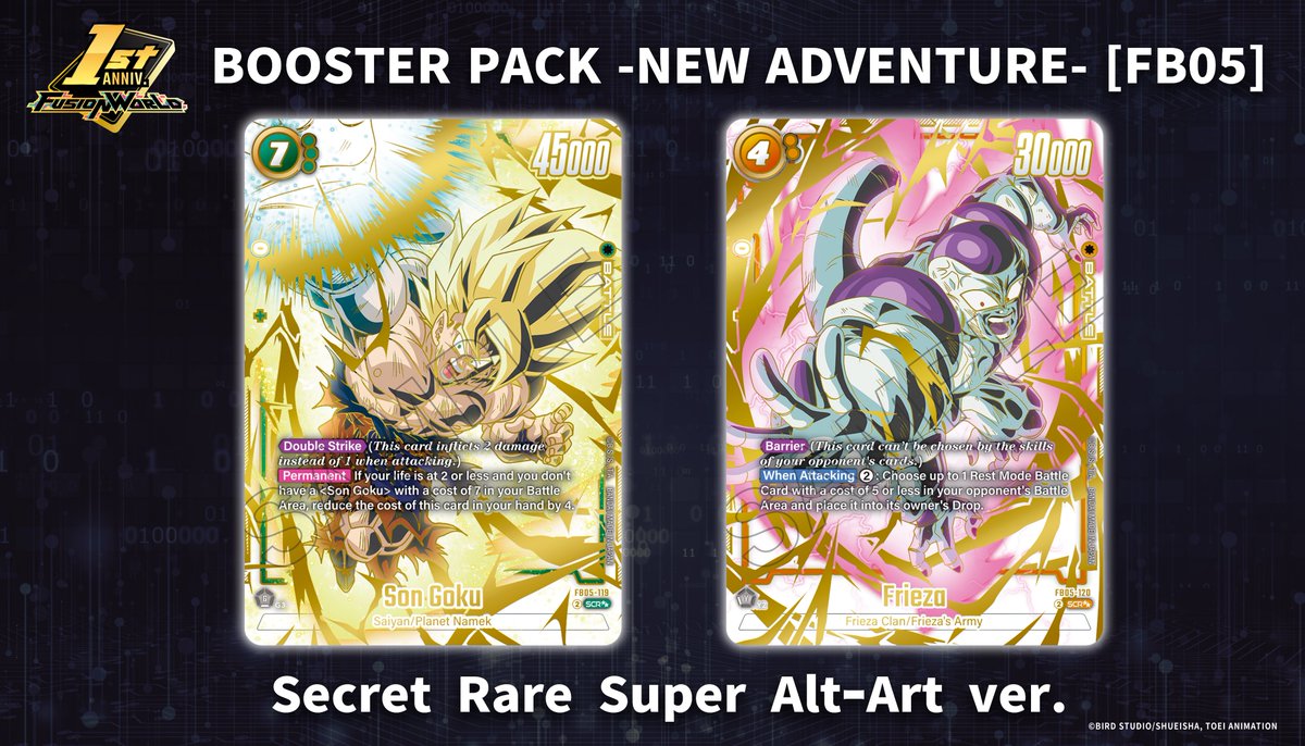 【フュージョンワールド】フリーザ SCR FB05-120 2枚セット フリーザ(パラレル)【SCR】{FB05-120} - カードラッシュ