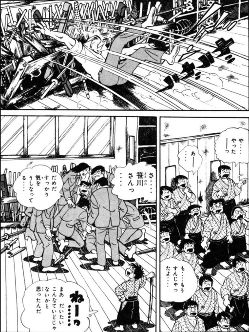 【強い者は、相手がズルや反則をしようとも焦らず動じず、楽しみながら対処するという話。(15/16)】 