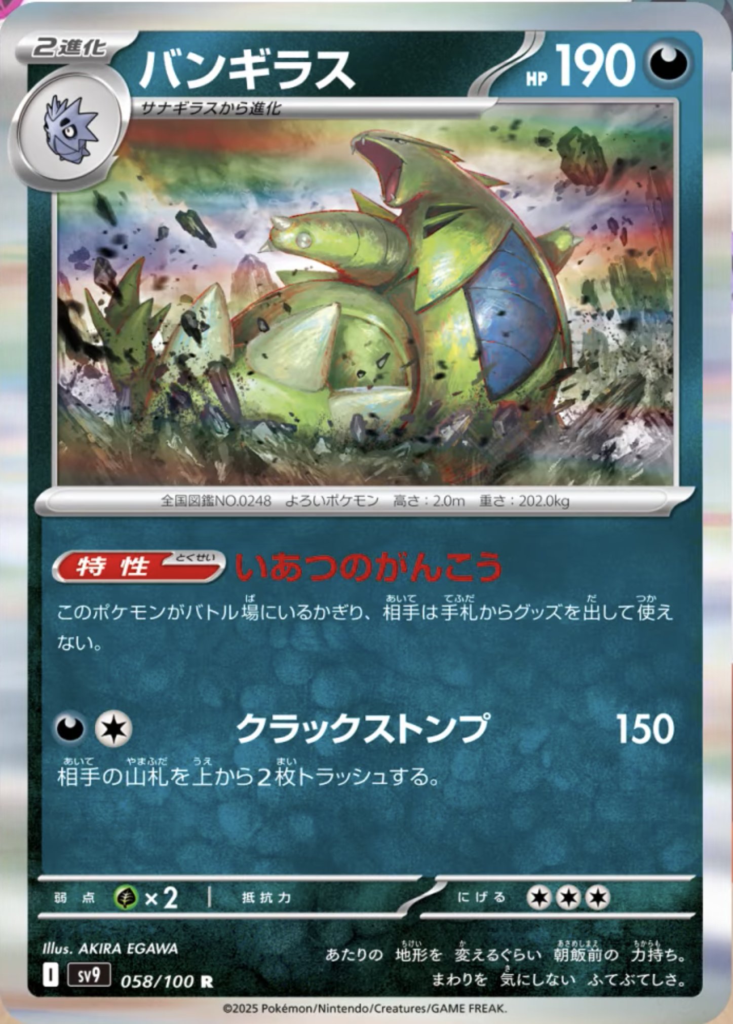 ☆ポケモンカード新作・再販速報 on X: ☆ポケモンカード新作・再販速報 on X: