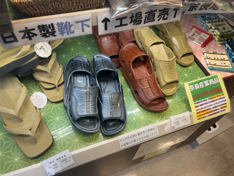 831_oen's tweet photo. 昨年の今頃と同じく、西名阪道の香芝SA（上り）にＢ・M（No1500）がまだ売ってた。サイズはMとＬ。(LLが欲しい…) 
信貴もオークだけあった。
 #ベンサン #ニシベケミカル #便所サンダル https://t.co/muU2waPdGc