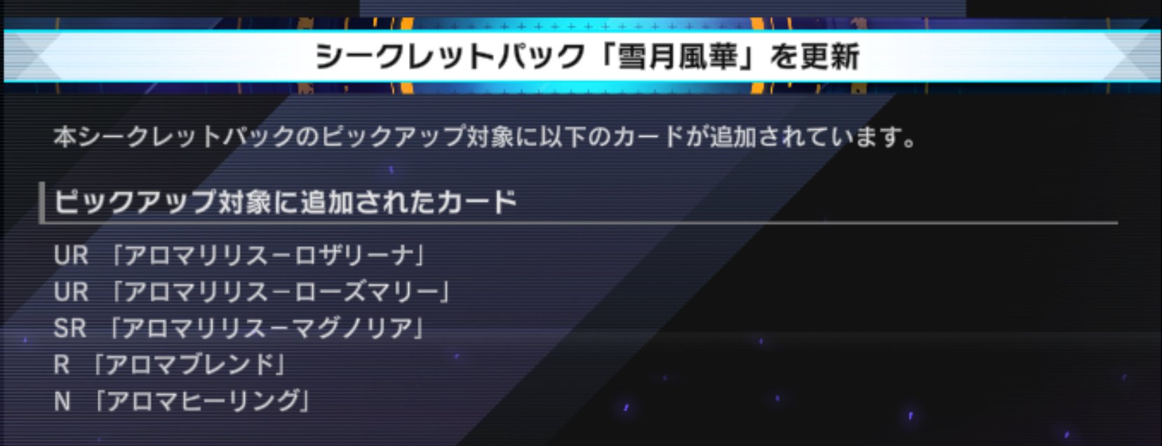公式】 遊戯王 マスターデュエル on X 公式】 遊戯王 マスターデュエル on X