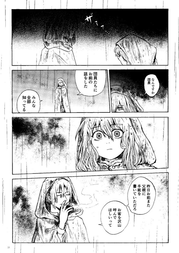 (9/12) 