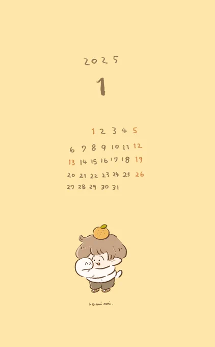 1月のララフェルカレンダー #FF14 